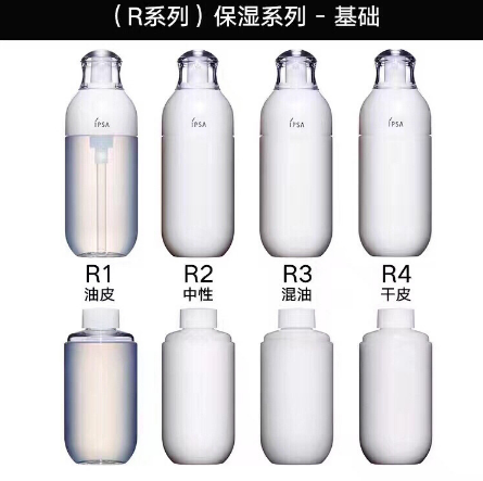 ipsa水潤清新洗面奶好用嗎？ipsa入坑推薦