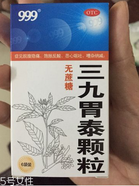 三九胃泰能和奧美拉唑一起吃嗎？錯開時間即可