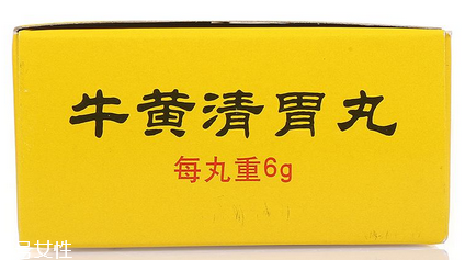 牛黃清胃丸飯前吃還是飯后吃？空腹或飯后服用最佳