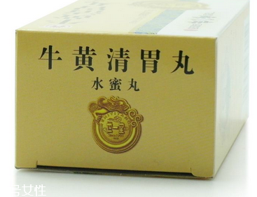 牛黃清胃丸是瀉藥嗎？含瀉藥成分