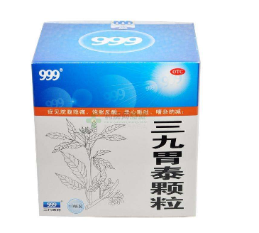 三九胃泰保護胃粘膜嗎？有一定修復作用