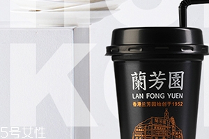 杯裝蘭芳園絲襪奶茶好喝嗎？來自奶茶控的評(píng)測(cè)