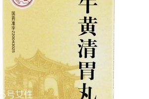 牛黃清胃丸小孩能吃嗎？在醫(yī)生指導(dǎo)下服用