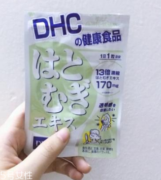 dhc薏仁丸副作用 安全無副作用