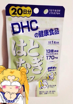 dhc薏仁丸副作用 安全無副作用