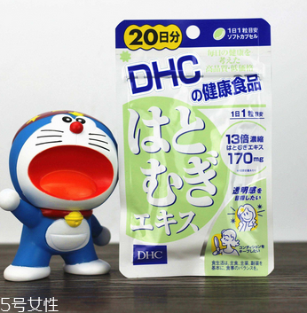 dhc薏仁丸哺乳期能吃嗎？哺乳期最好別吃