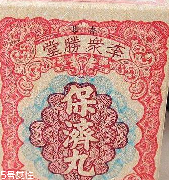 保濟(jì)丸可以治感冒嗎？暑濕感冒對癥