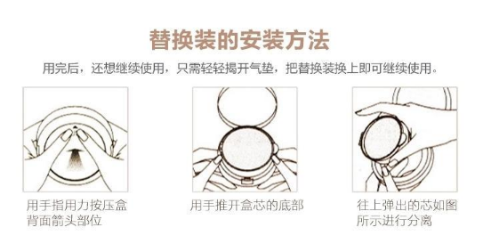 氣墊粉撲洗多久換一次？一定要經(jīng)常洗經(jīng)常換