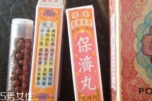 保濟(jì)丸多少錢(qián)一盒？10元一盒物美價(jià)廉