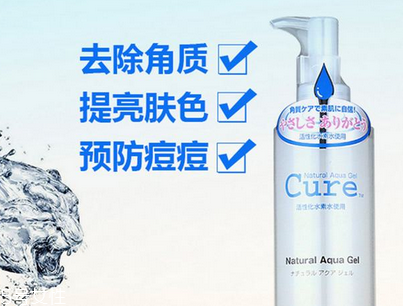 cure去角質(zhì)凝露怎么用 珂潤去角質(zhì)啫喱真假辨別