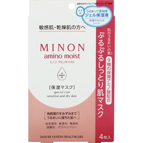 minon氨基酸水乳日本價格多少錢？minon明星產(chǎn)品推薦