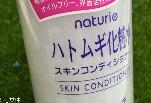 薏仁水有什么作用？naturie薏仁水