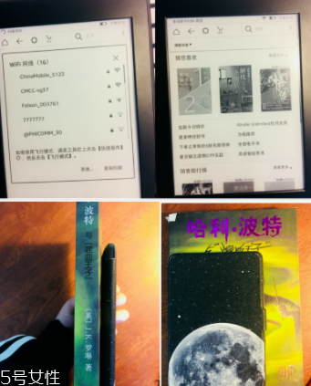 亞馬遜kindle好用嗎？閱讀神器還原紙質(zhì)書體驗(yàn)