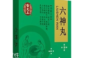 六神丸可以退燒嗎？六神丸無退燒功效