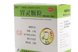 胃靈顆粒幾盒一療程？6盒一療程