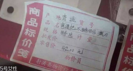 舌尖上的中國(guó)青堤菜刀多少錢？哪里買？