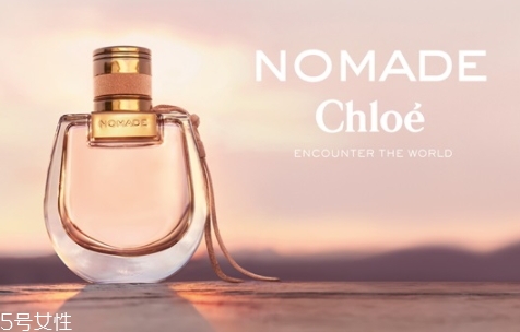 nomad chloe香水好聞嗎？蔻依nomad芳心之旅女性淡香精