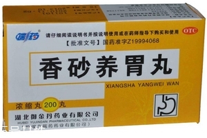 香砂養(yǎng)胃丸去胃火嗎？胃火不適合吃