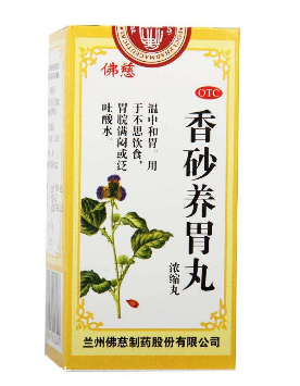 香砂養(yǎng)胃丸喂奶能吃嗎？最好不要