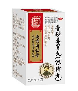 香砂養(yǎng)胃丸兒童能吃嗎？遵醫(yī)囑最好