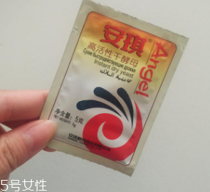 蔓越莓發(fā)糕怎么做好吃？這么做超美味