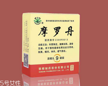 摩羅丹胃熱的人能吃嗎？遵醫(yī)囑最好