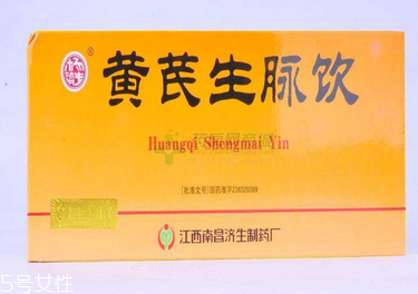 生脈飲什么時(shí)候喝最好？飯后效果最佳