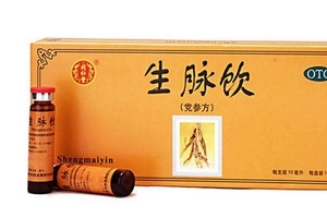 生脈飲適合什么人群？這類群體不可錯(cuò)過的好藥