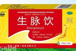 生脈飲治療失眠嗎？你不可錯(cuò)過(guò)的知識(shí)