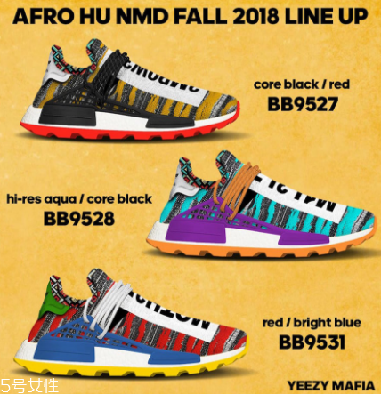 adidas hu nmd ??afro非洲主題款什么時(shí)候發(fā)售？