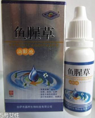 魚腥草滴眼液寶寶能用嗎？要注意用量