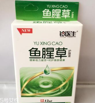 魚腥草滴眼液哺乳期可以用嗎？需禁用