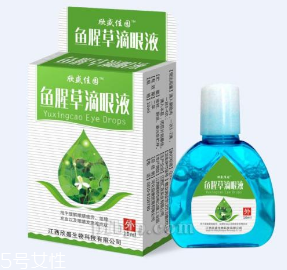 魚腥草滴眼液哺乳期可以用嗎？需禁用