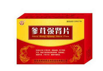 參茸強(qiáng)腎片哪里有賣？需處方才可購買