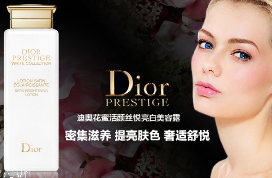 dior迪奧爽膚水哪款好用？