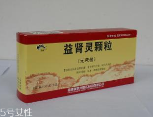 益腎靈顆粒是壯陽藥嗎？有益肝壯陽之效