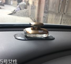 汽車香水座怎么加香水？用滴管注入原瓶