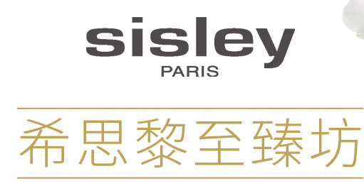 sisley希思黎護(hù)膚品多少錢？