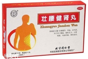 壯腰健腎丸能治陽痿嗎？要分情況