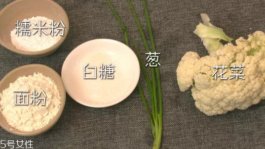 吃花菜可以減肥嗎？熱量低適合減肥時(shí)吃