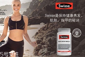 swisse護甲片怎么吃？swisse護發(fā)護膚護甲片說明書