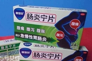 腸炎寧片是中成藥嗎？中草藥成分