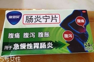 腸炎寧片小孩能吃嗎？小孩要減量