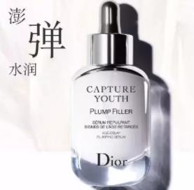 dior迪奧未來(lái)新肌系列好用嗎？