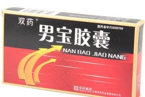 男寶膠囊吃多久見(jiàn)效？看患者自身情況