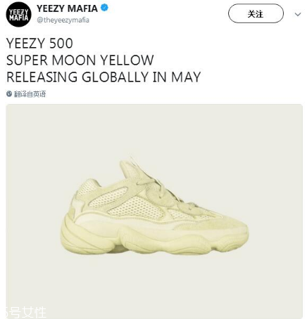 yeezy 500 super moon yellow什么時(shí)候發(fā)售？