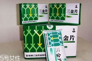 三金片多少錢(qián)一盒？30多元就能買(mǎi)到