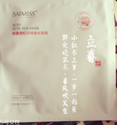 baimiss佰魅伊人是什么檔次什么牌子？