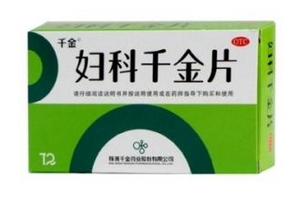 婦科千金片會(huì)過(guò)敏嗎？一般是不會(huì)的