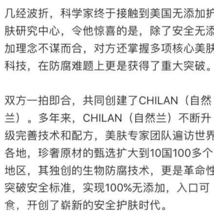 chilan美國自然蘭面膜怎么樣？